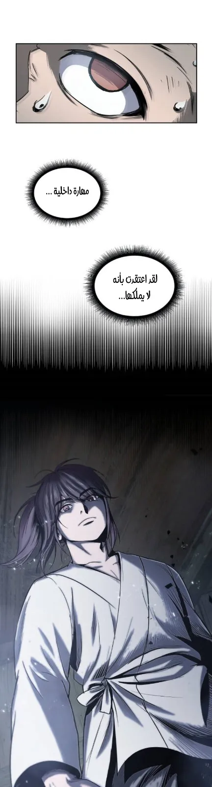 الصفحة 44 من 45