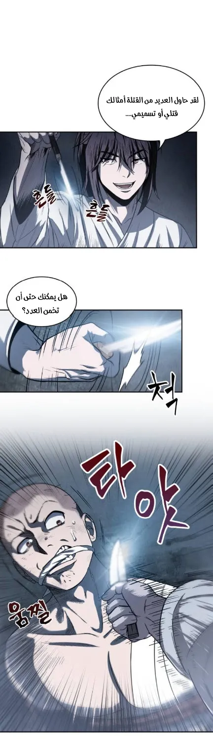 الصفحة 15 من 45