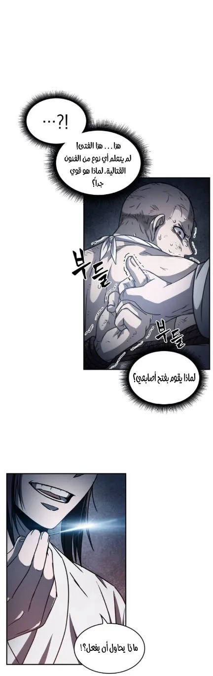 الصفحة 26 من 45