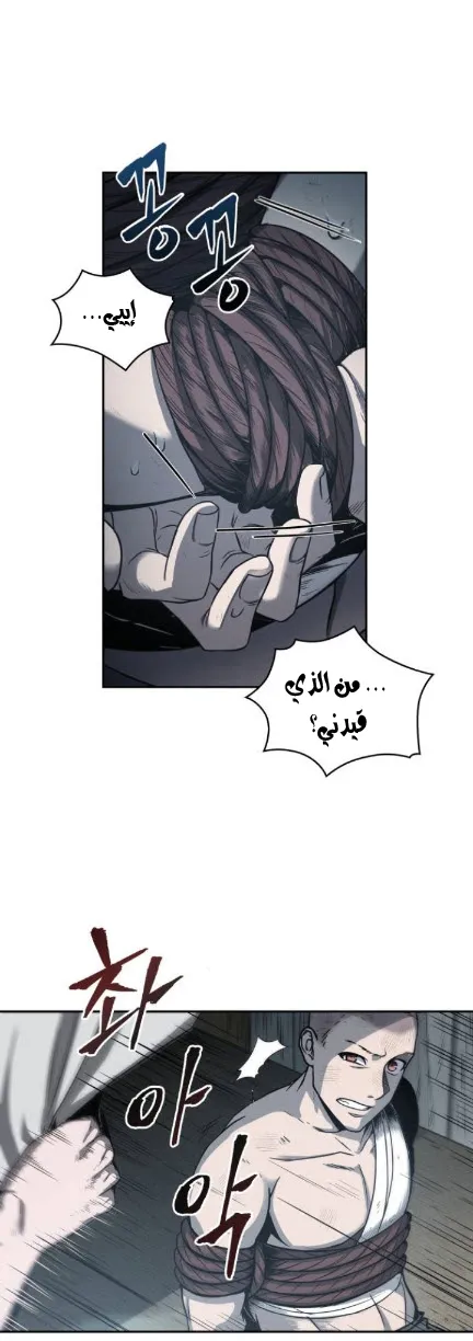 الصفحة 4 من 45
