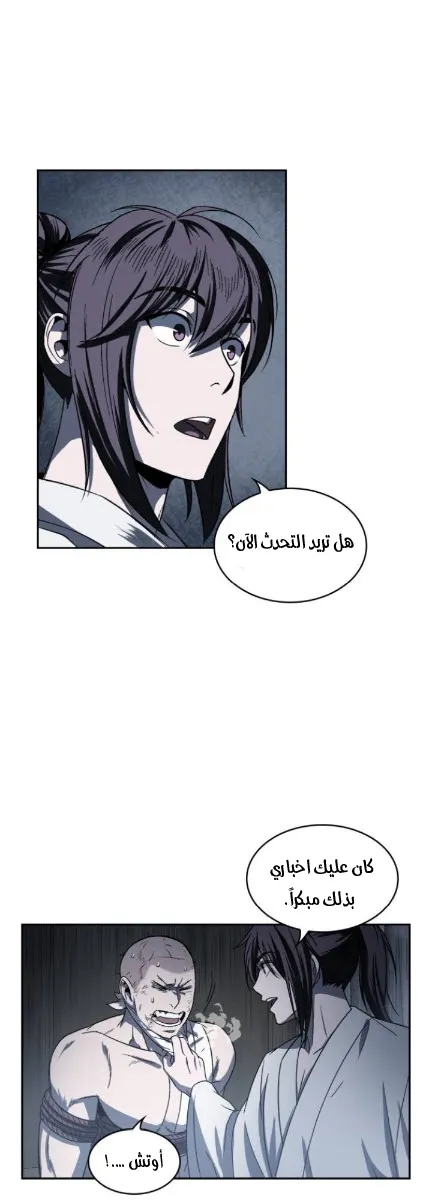 الصفحة 34 من 45