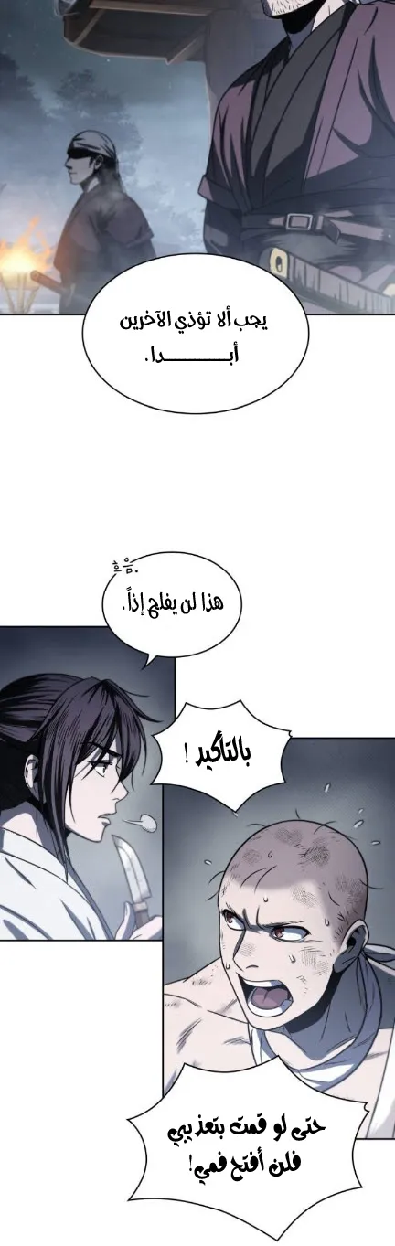 الصفحة 20 من 45