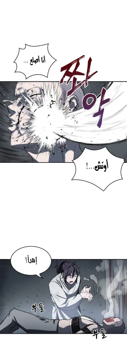 الصفحة 10 من 45