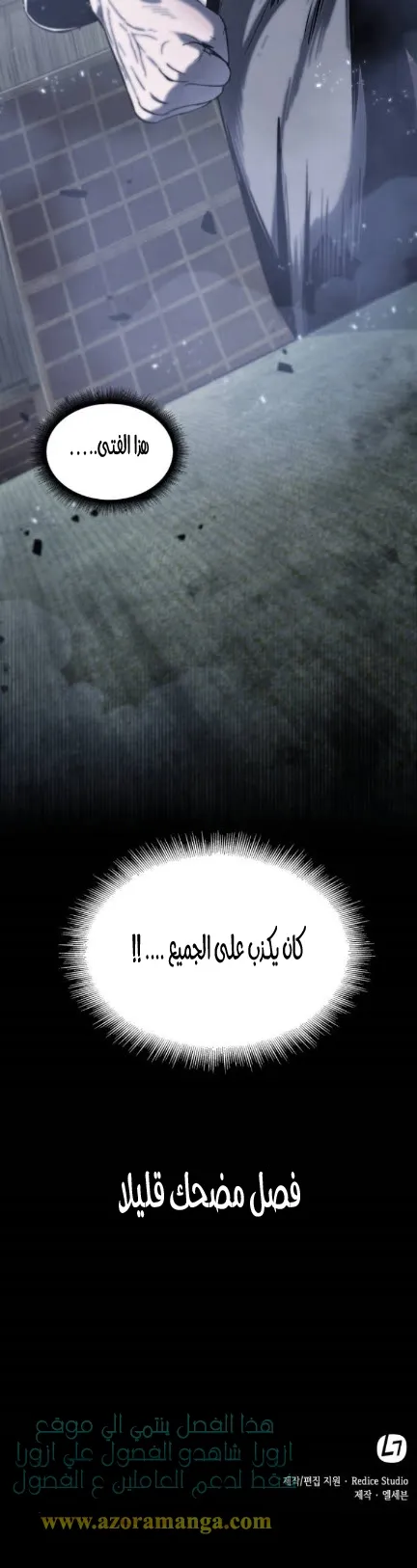 الصفحة 45 من 45