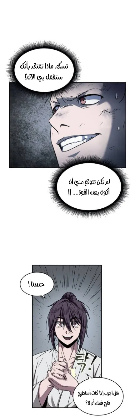 الصفحة 21 من 45