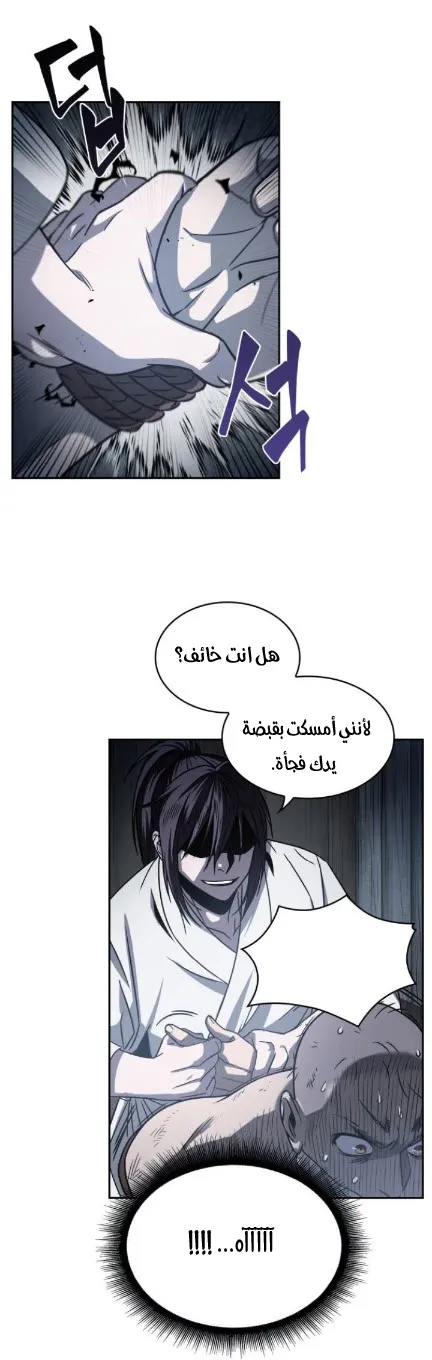 الصفحة 25 من 45