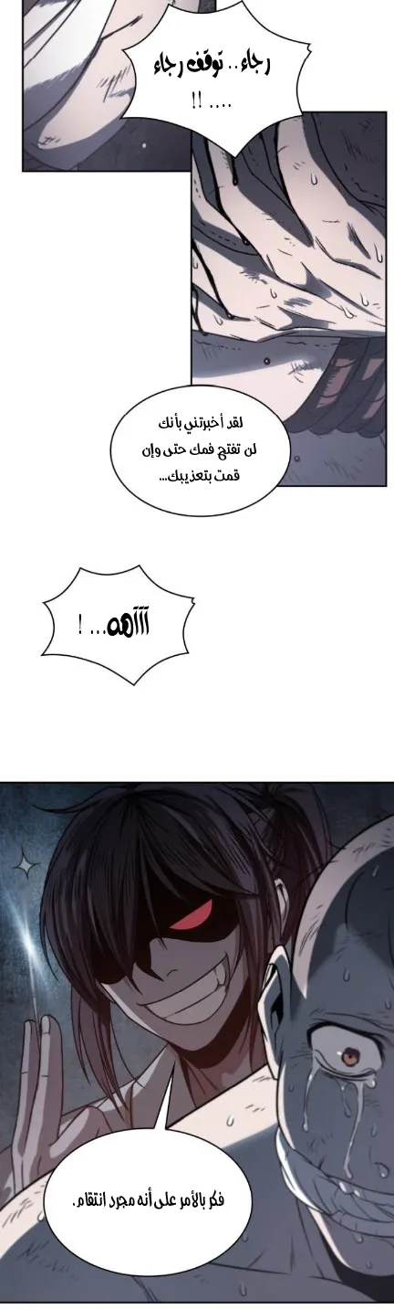 الصفحة 30 من 45