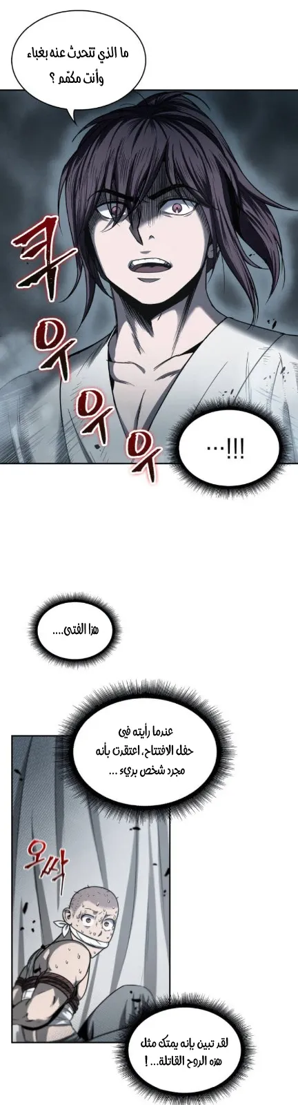 الصفحة 13 من 45