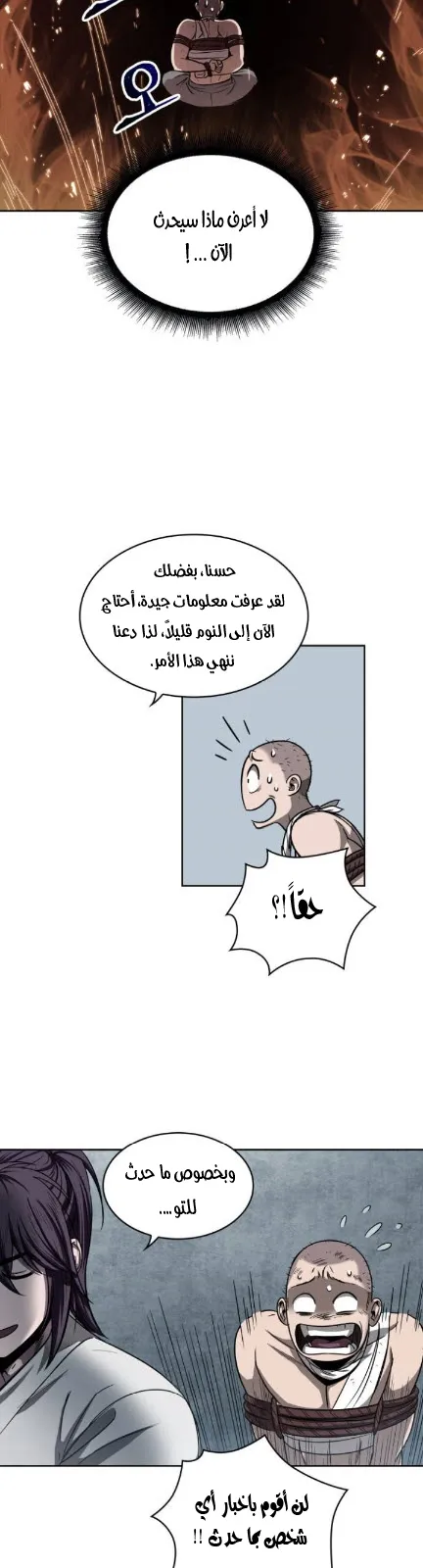 الصفحة 40 من 45