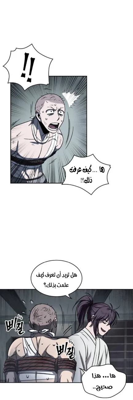 الصفحة 36 من 45