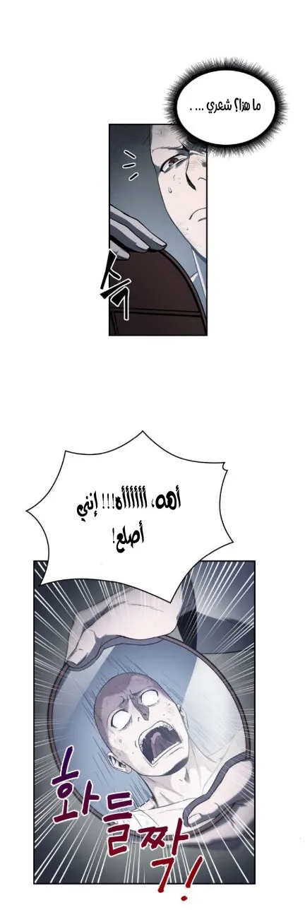 الصفحة 8 من 45