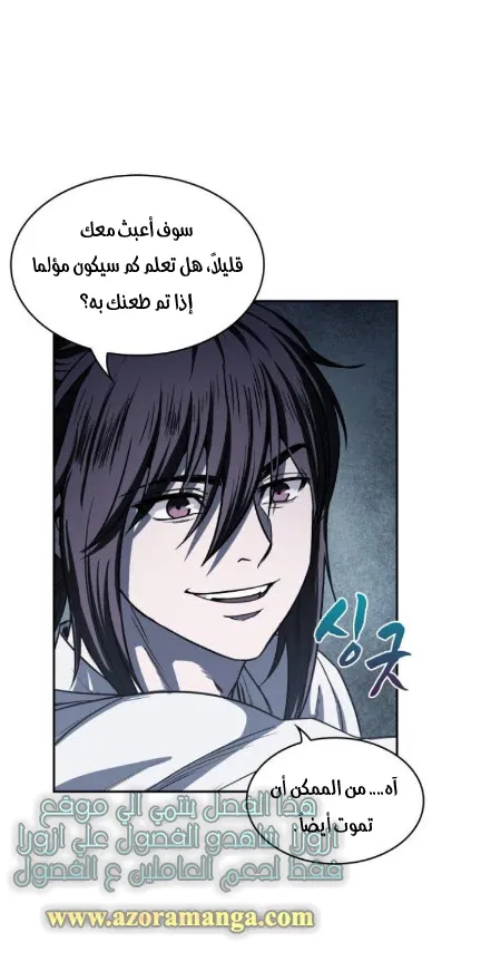 الصفحة 16 من 45