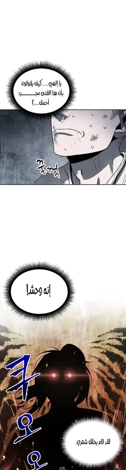 الصفحة 39 من 45