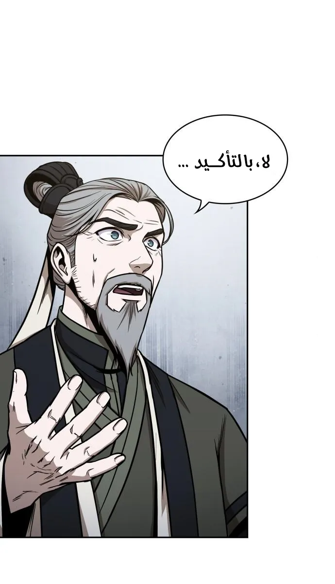 الصفحة 3 من 84