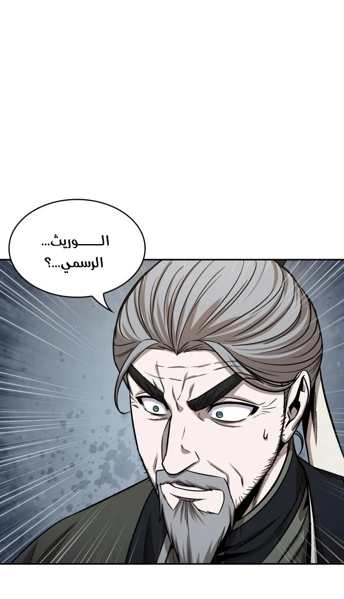 الصفحة 52 من 84