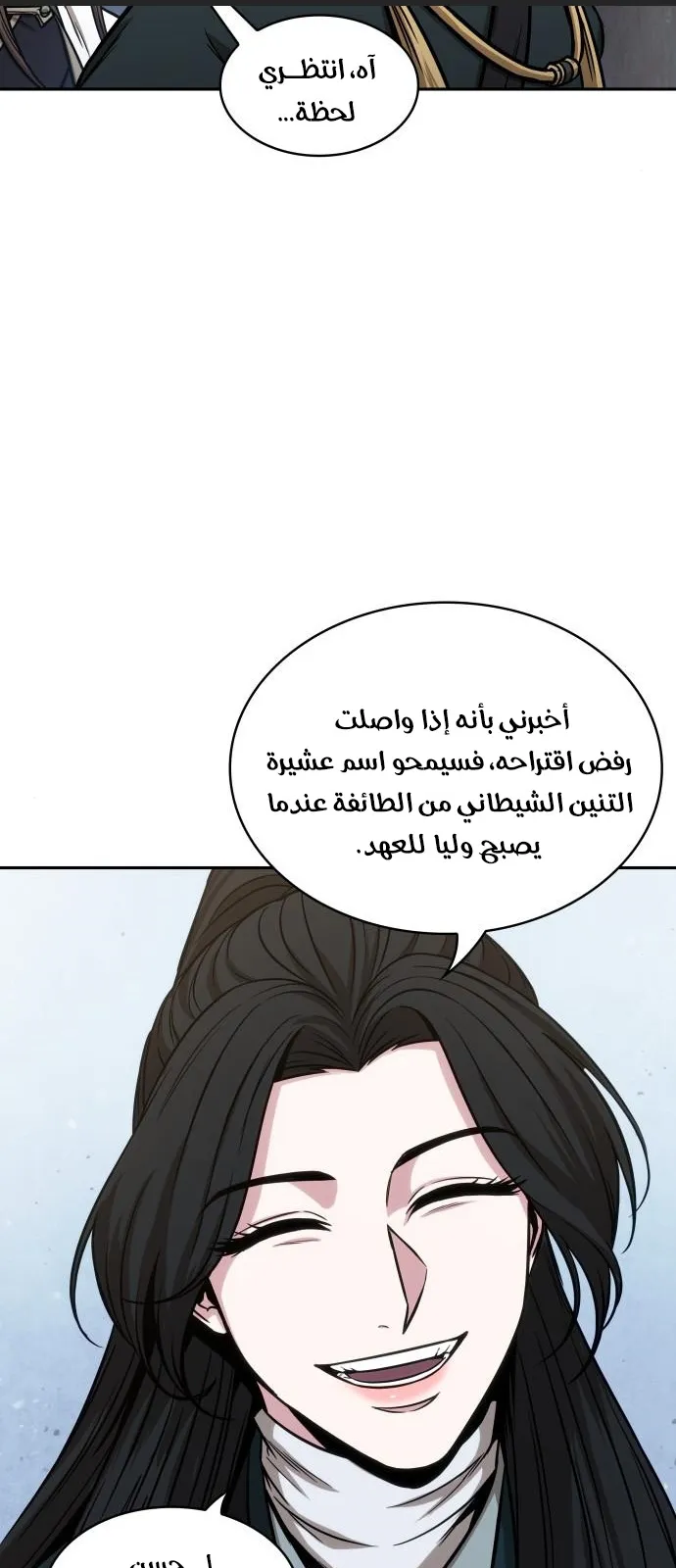 الصفحة 32 من 84