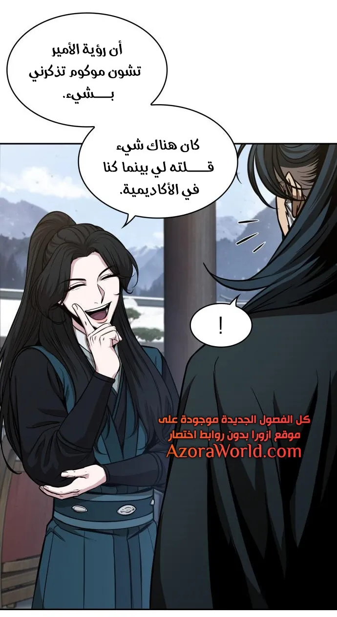 الصفحة 30 من 84
