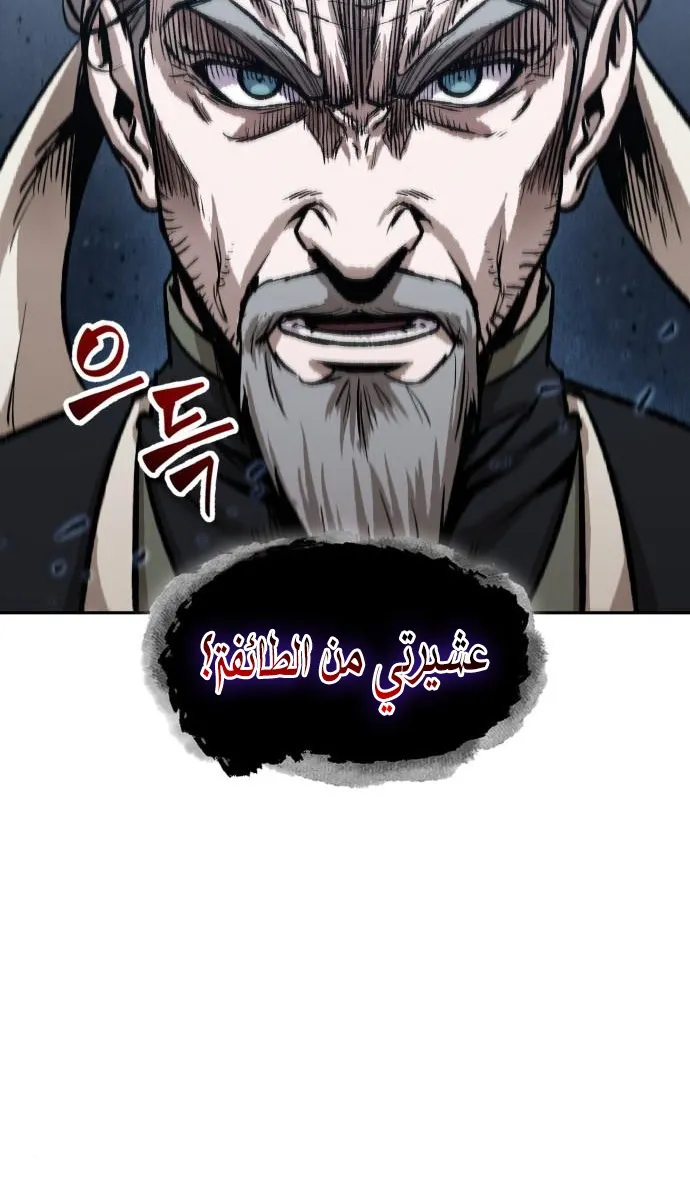 الصفحة 36 من 84