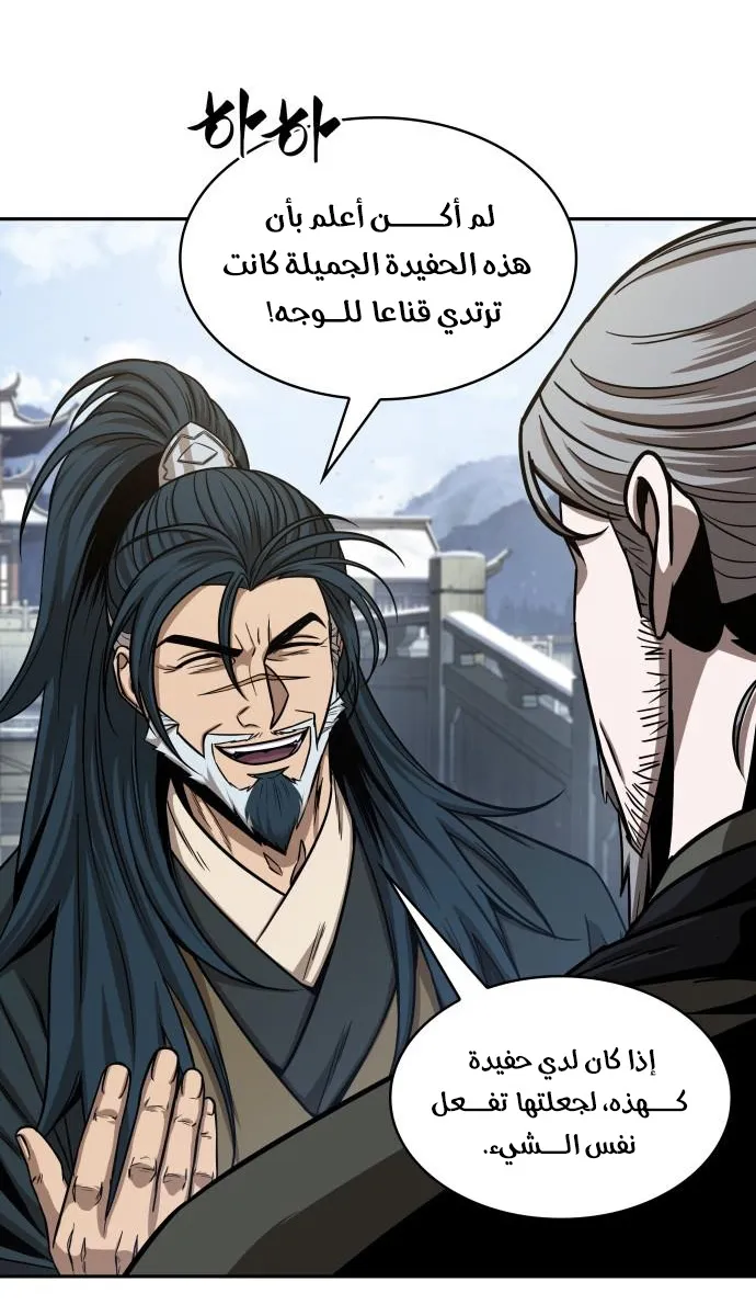 الصفحة 28 من 84