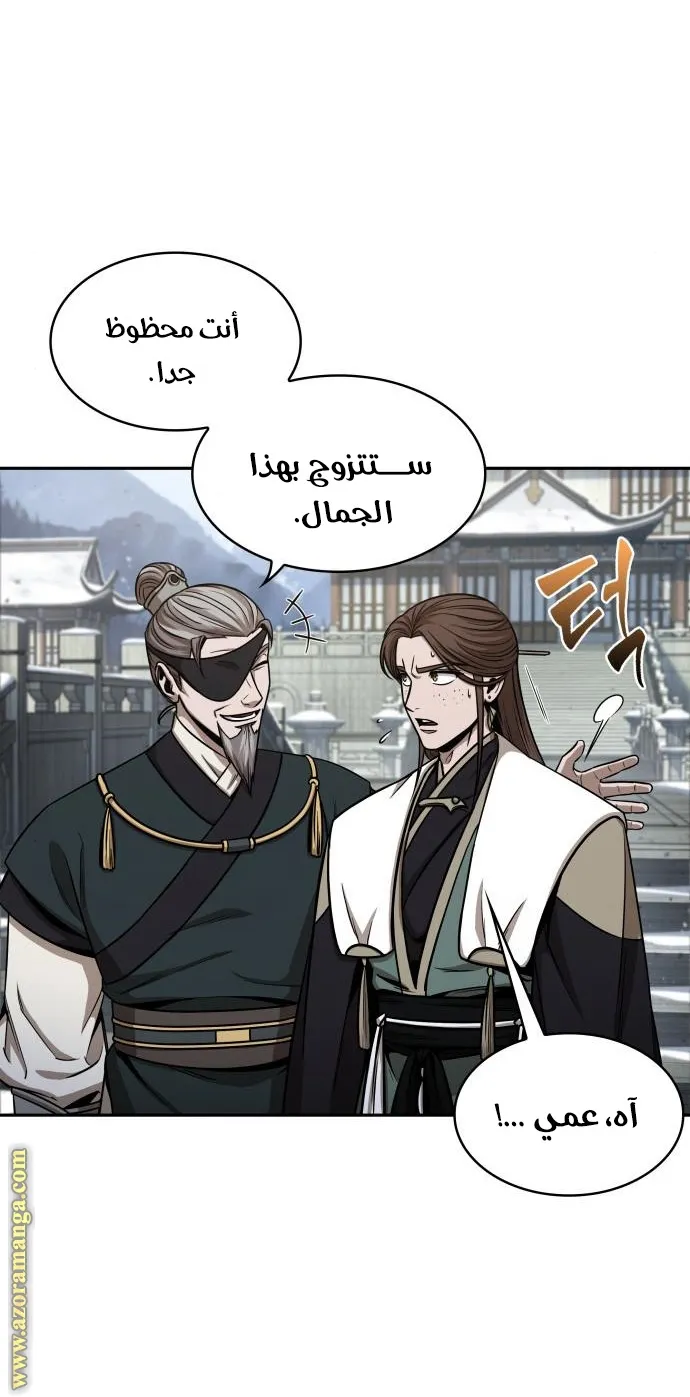 الصفحة 29 من 84