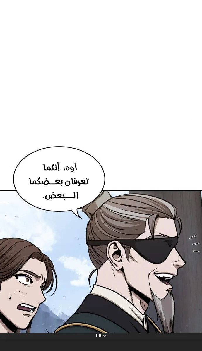 الصفحة 31 من 84