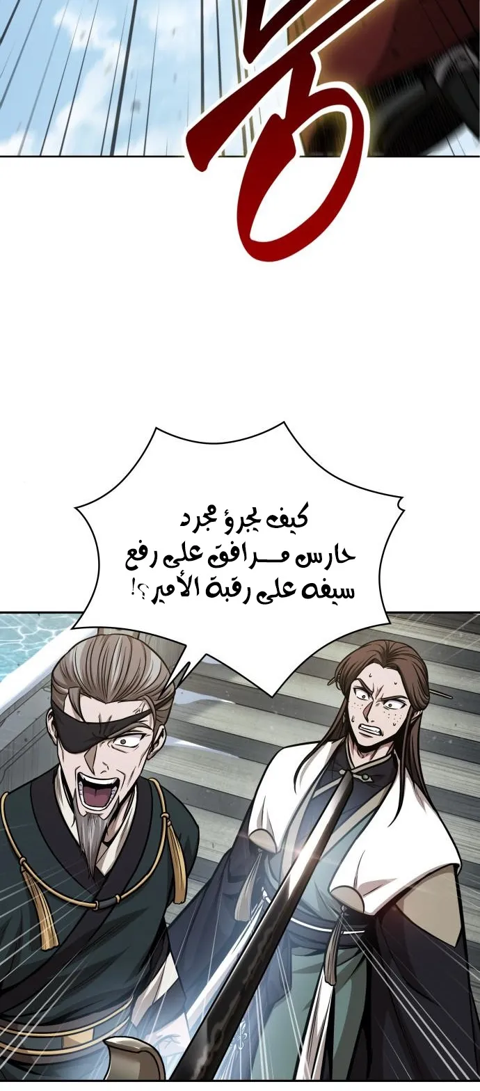 الصفحة 76 من 84