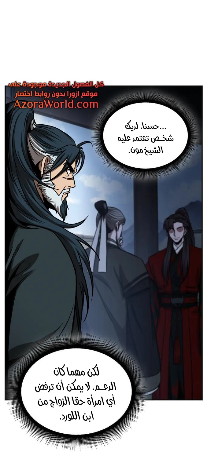 الصفحة 11 من 84