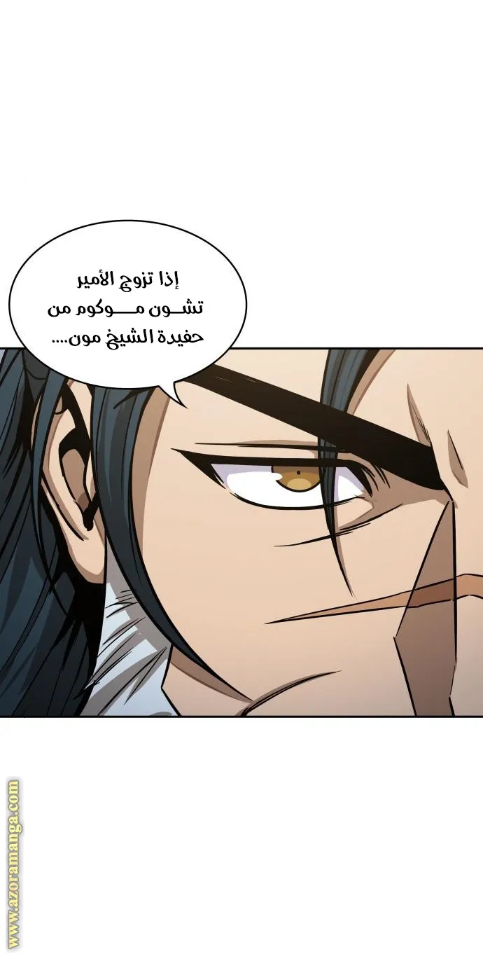 الصفحة 45 من 84