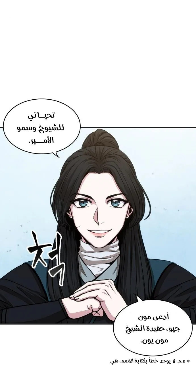 الصفحة 22 من 84