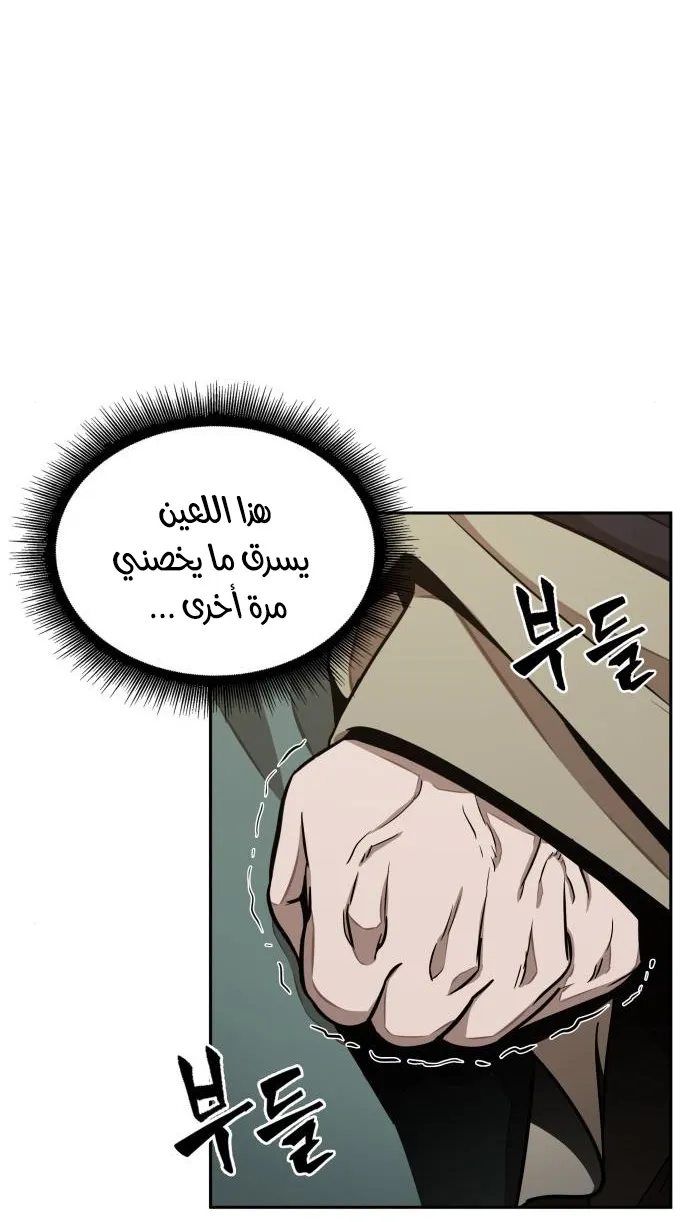 الصفحة 70 من 84
