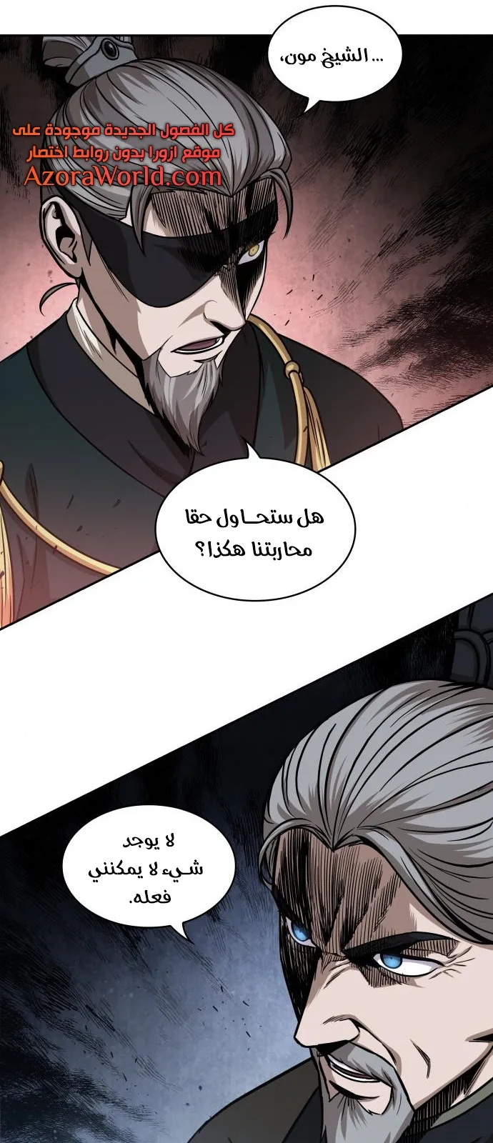 الصفحة 38 من 84