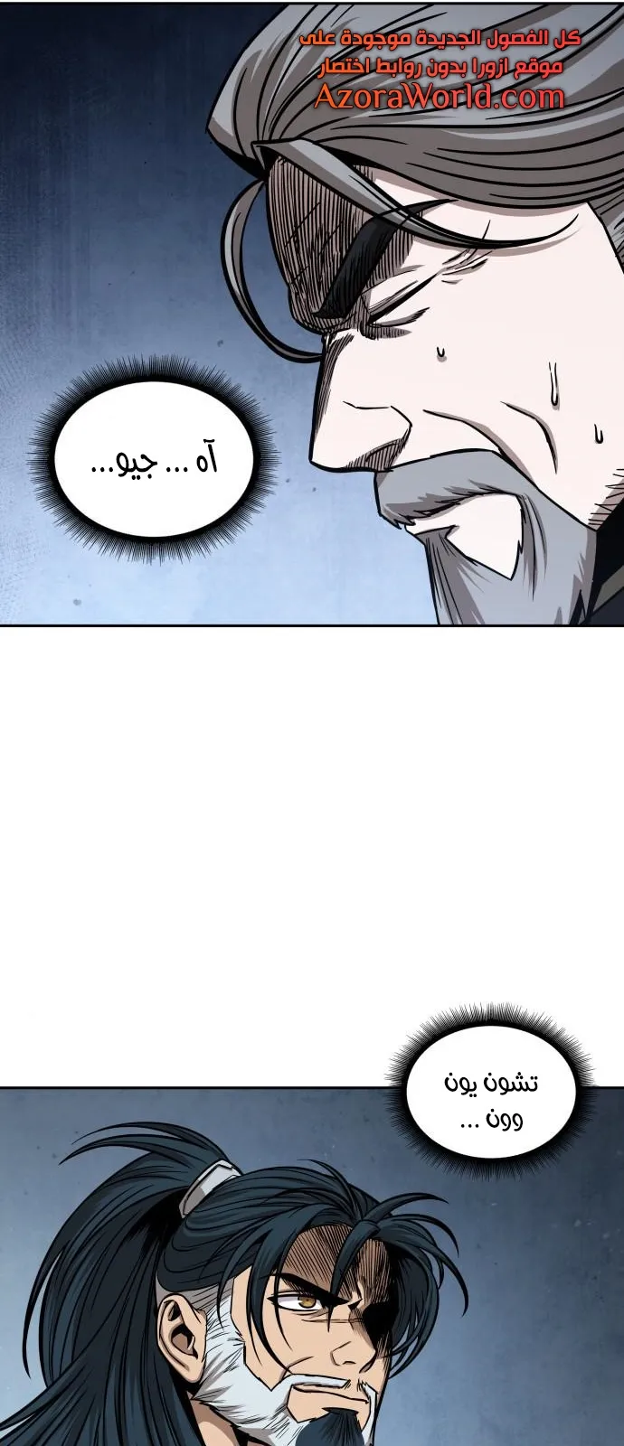 الصفحة 56 من 84