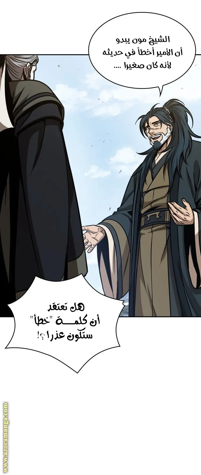 الصفحة 37 من 84