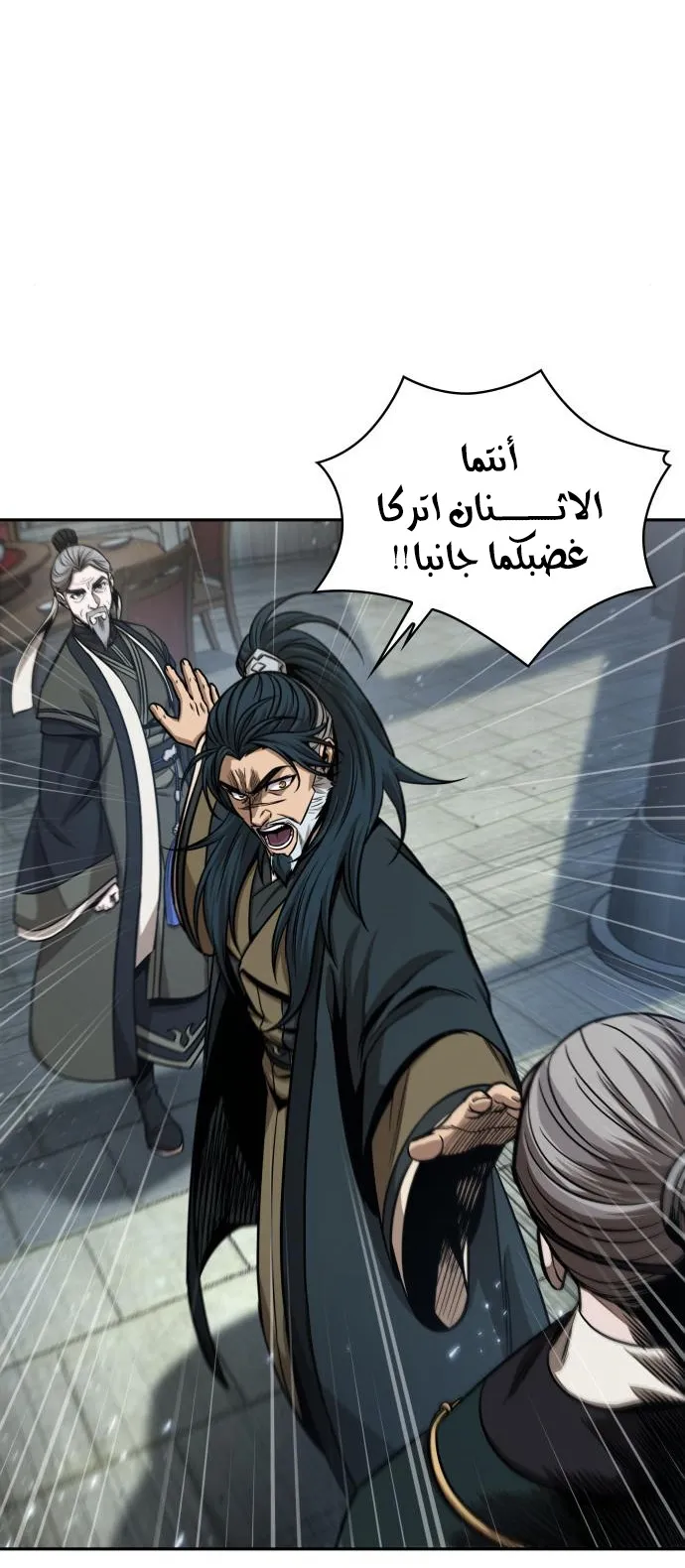الصفحة 41 من 84