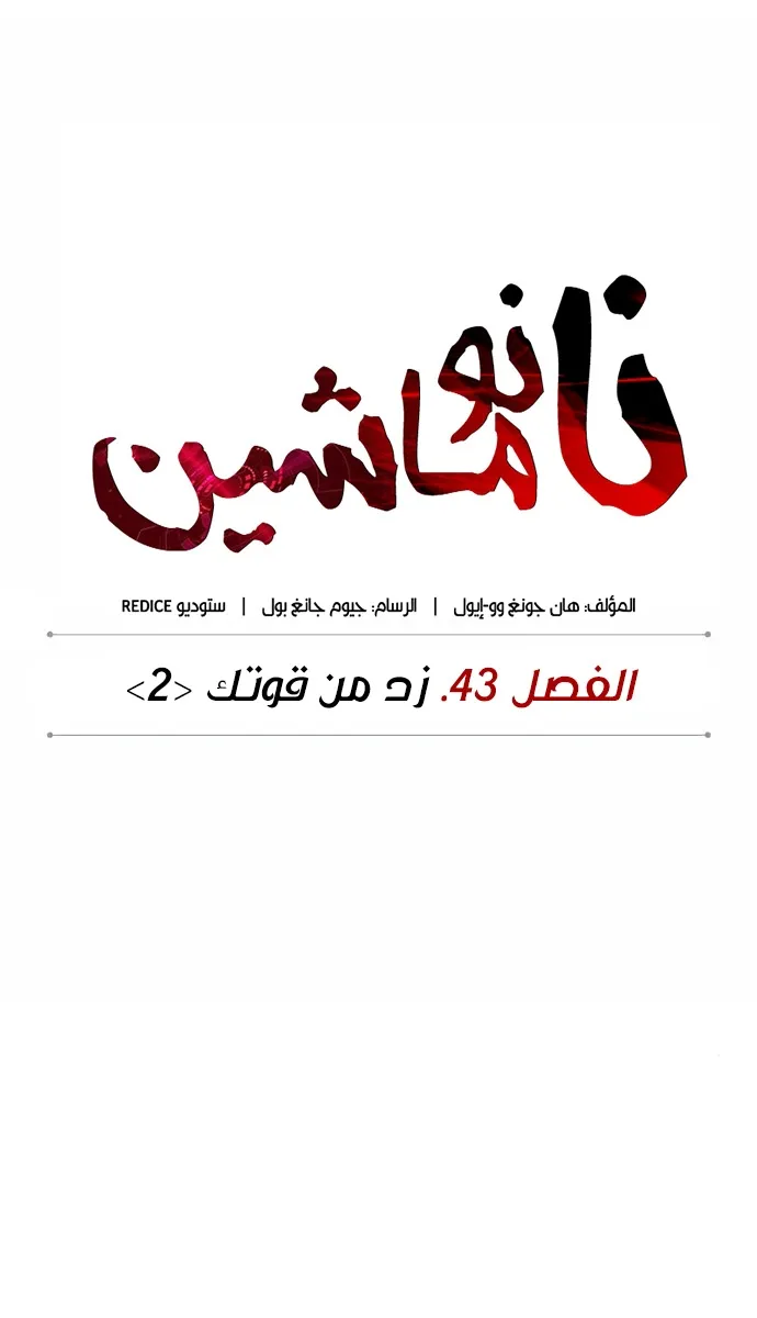 الصفحة 20 من 84