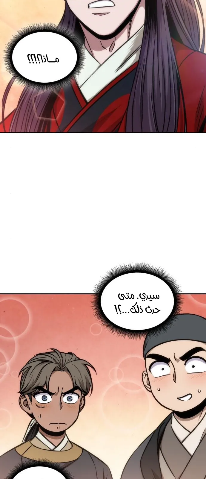 الصفحة 63 من 84