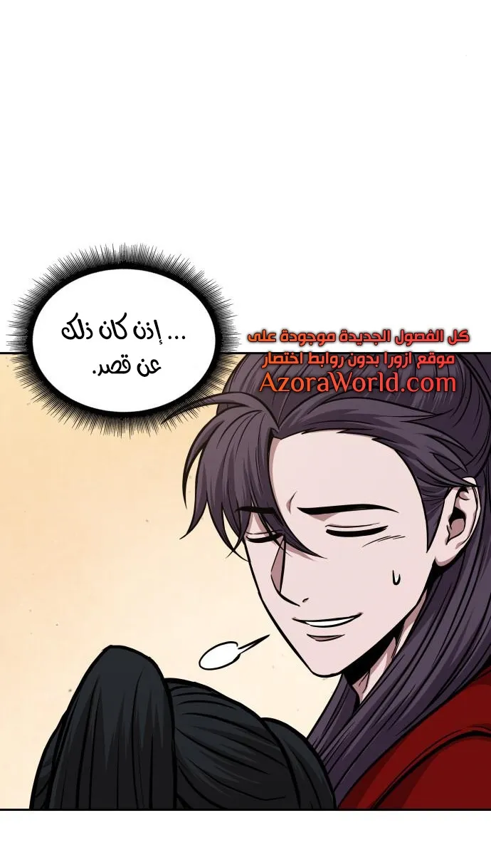 الصفحة 65 من 84