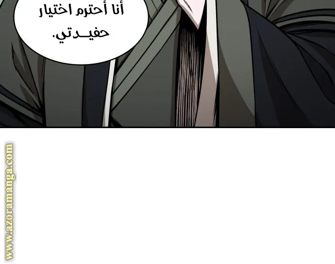 الصفحة 10 من 84