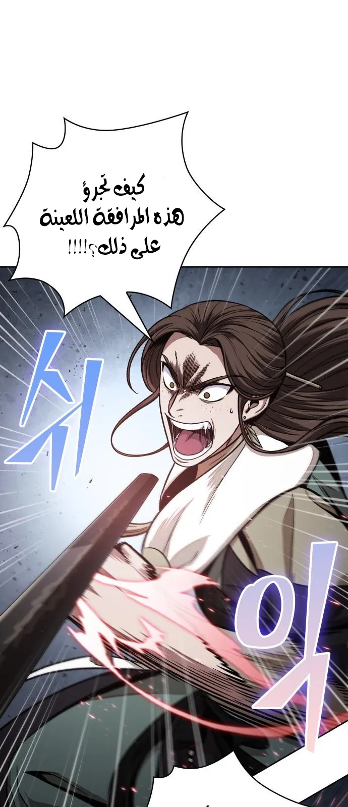 الصفحة 79 من 84