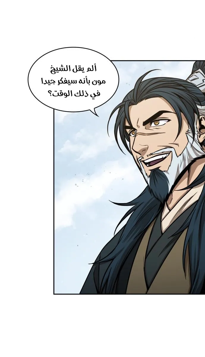 الصفحة 4 من 84