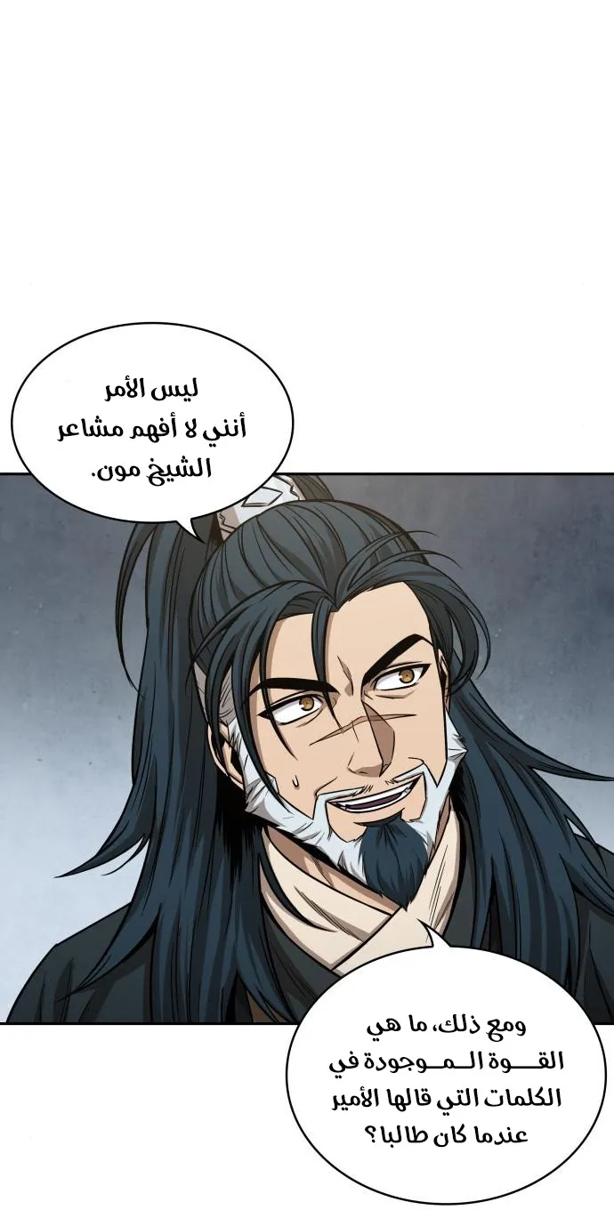الصفحة 42 من 84