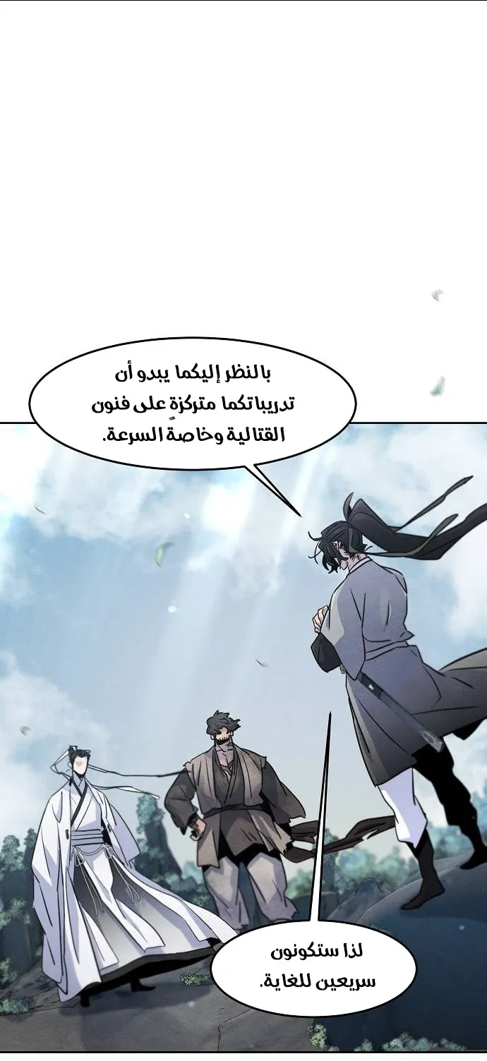 الصفحة 15 من 70