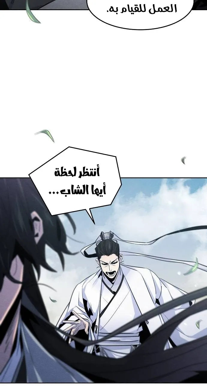 الصفحة 57 من 70