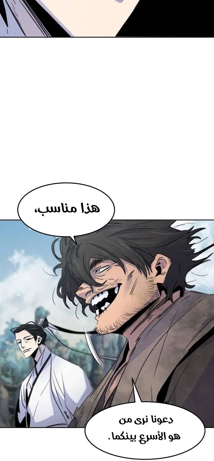 الصفحة 8 من 70