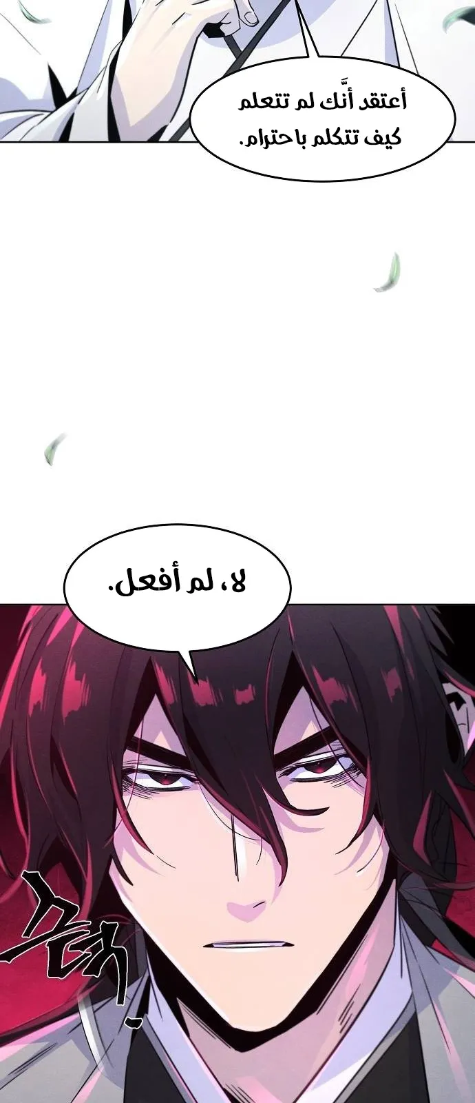 الصفحة 4 من 70