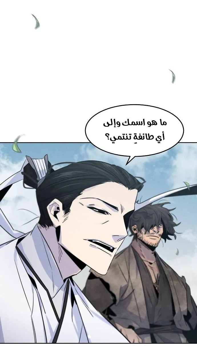 الصفحة 58 من 70
