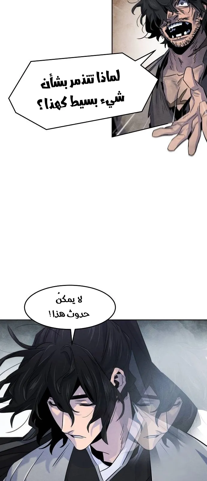 الصفحة 26 من 70
