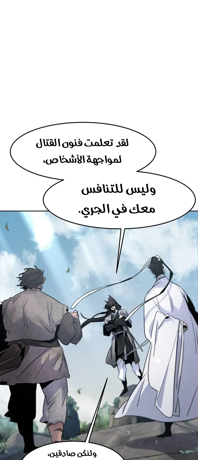 الصفحة 28 من 70