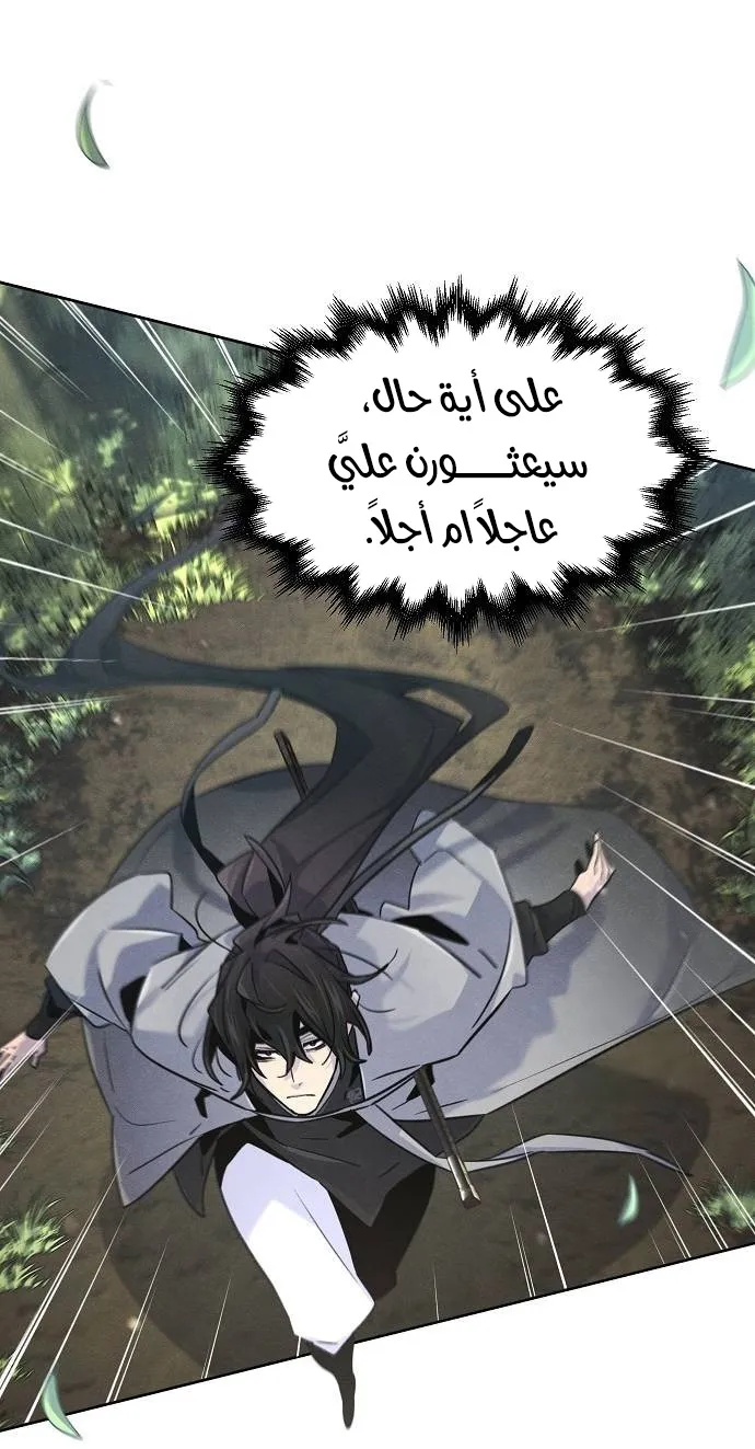 الصفحة 68 من 70