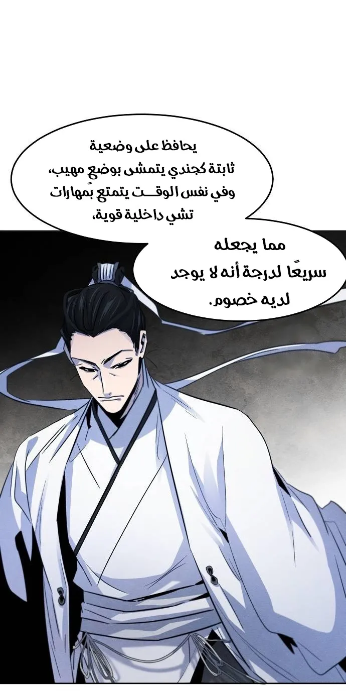 الصفحة 20 من 70